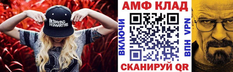 АМФ Розовый  Городец 