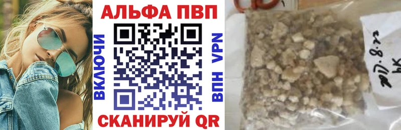Alfa_PVP СК  как найти закладки  MEGA онион  Городец 