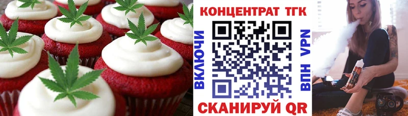 omg как зайти  Городец  Печенье с ТГК конопля  где можно купить наркотик 