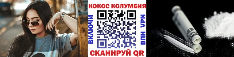 COCAIN Перу  дарнет шоп  Городец 