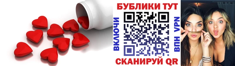 Экстази Дубай  Городец 