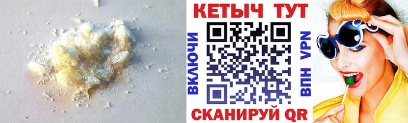 сайты даркнета Telegram  Городец  КЕТАМИН ketamine 