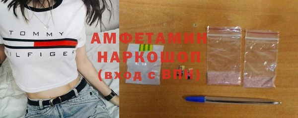 прущие грибы Армянск