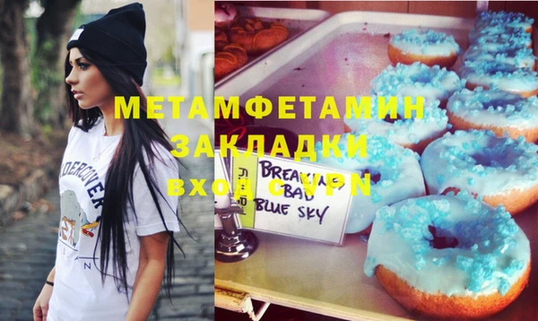 амф Медвежьегорск
