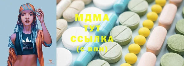 стафф Балахна