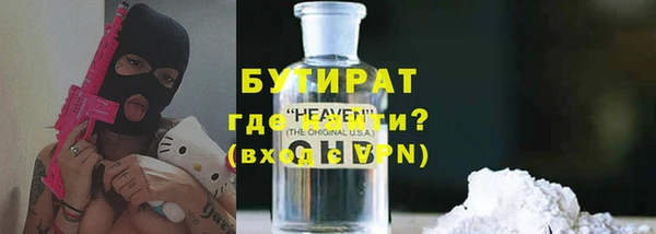 таблы Медногорск
