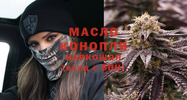 прущие грибы Армянск