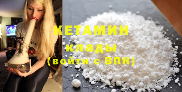 стафф Балахна