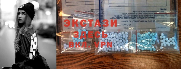 стафф Балахна