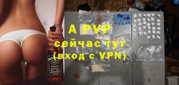 spice Балабаново