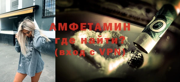 прущие грибы Армянск