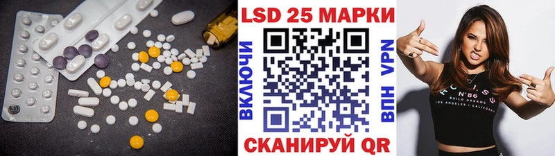 Лсд 25 экстази ecstasy  blacksprut как зайти  Городец  что такое наркотик 