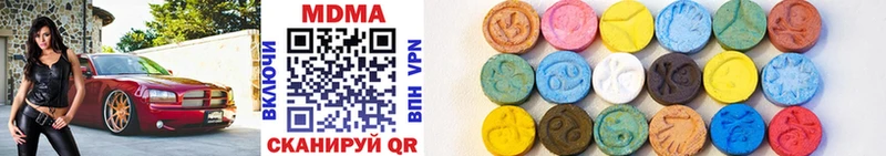 MDMA Molly OMG вход Городец