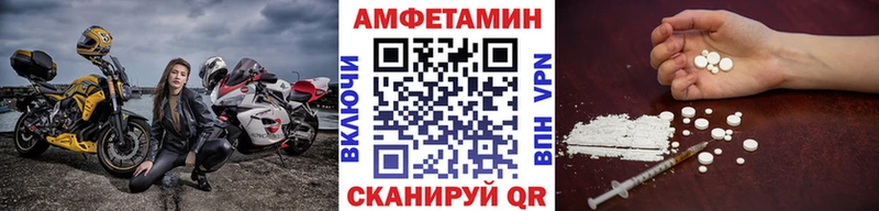 цены наркотик Городец МЕТАМФЕТАМИН кристалл