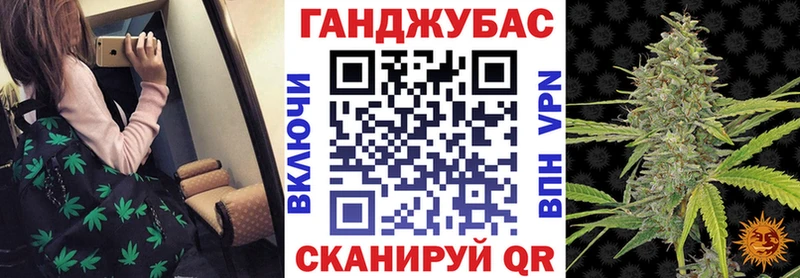 наркошоп Городец Конопля гибрид